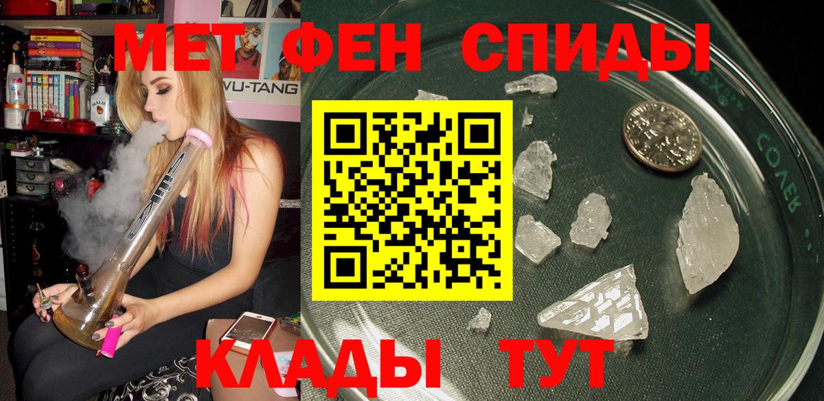 Прохладный  АМФЕТАМИН VHQ  mega как войти  Вход с VPN  АМФ 