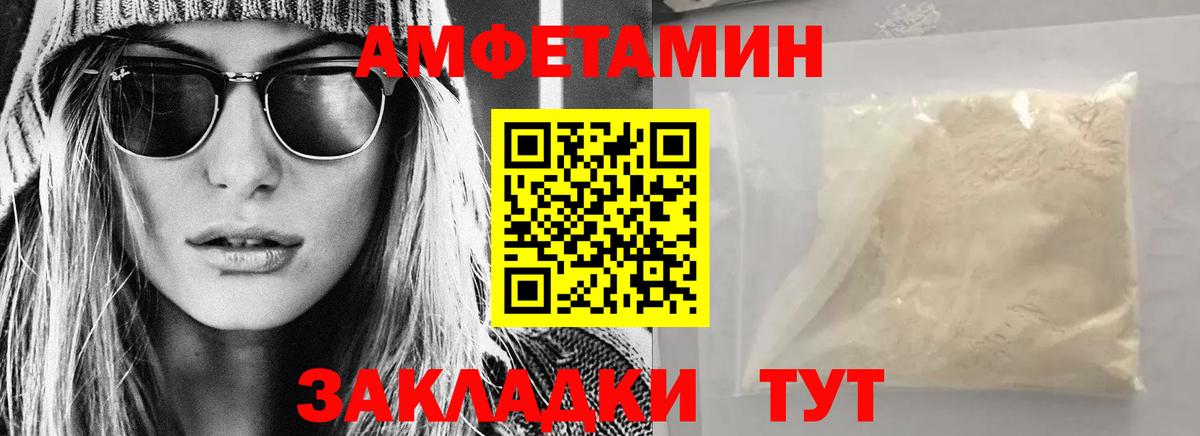 Гашиш  А ПВП СОЛЬ   Меф кристаллы  Канабис  Прохладный  Купить наркотик  Меф МЯУ МЯУ   МЕТ 