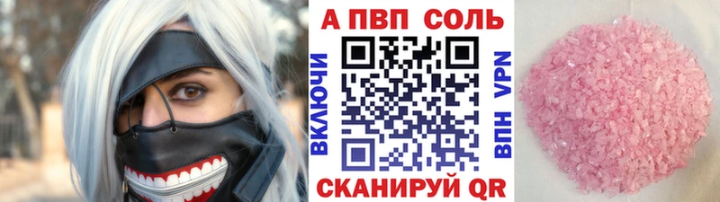 Alfa_PVP СК КРИС Прохладный