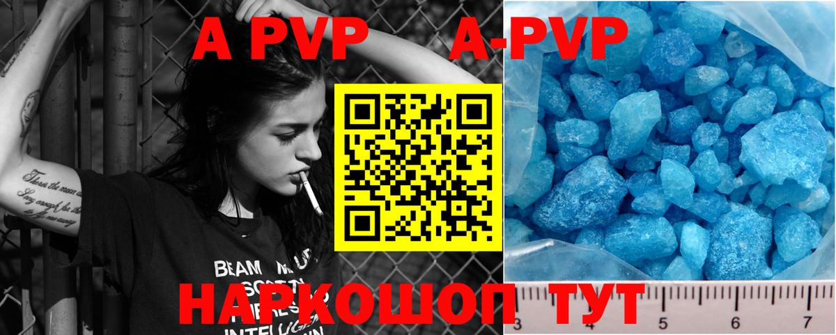ГАШ  Вход с VPN  Альфа ПВП СК   MDMA  Прохладный  Мефедрон кристаллы  МАРИХУАНА 