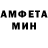МЕТАМФЕТАМИН кристалл Alco Sailor