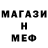 Метадон мёд Roman Kray