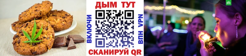 сколько стоит  Прохладный  Cannafood конопля 