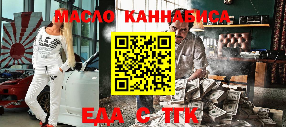 КОКАИН  Codein  Конопля  Мед  Гашик  Прохладный  Вход с VPN  Мяу-Мяу 