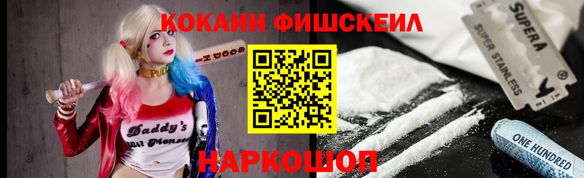 COCAIN 97% Прохладный