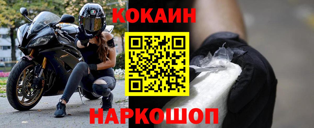 COCAIN  Прохладный  Кокаин Fish Scale  Cocaine VHQ 