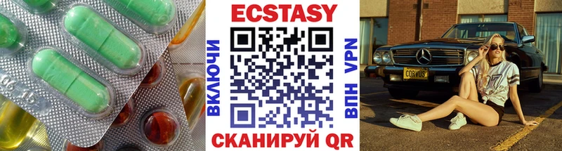 ЭКСТАЗИ DUBAI  MEGA   Прохладный 