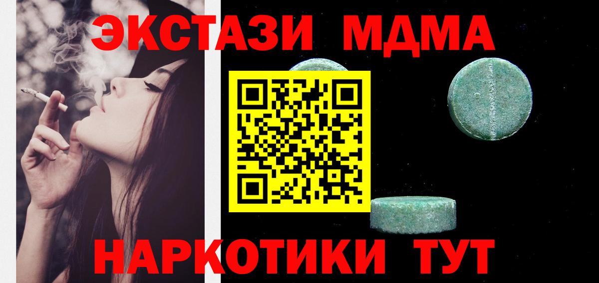 Экстази Philipp Plein Прохладный