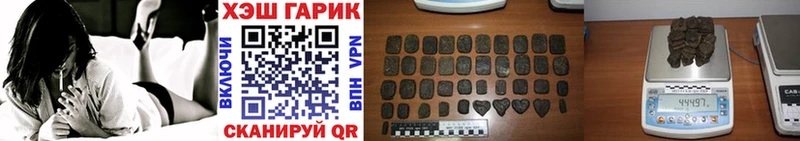 хочу наркоту  Прохладный  Гашиш Premium 