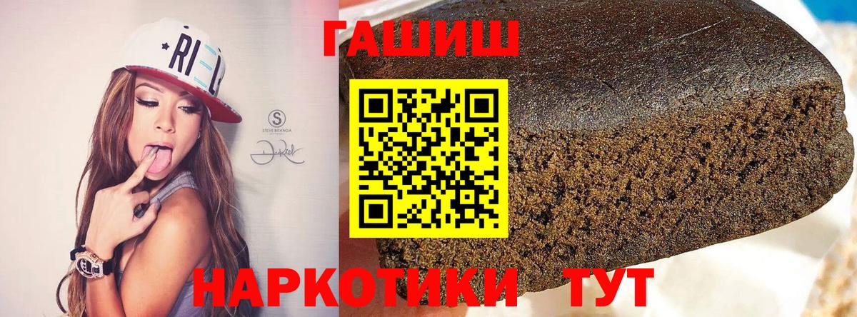наркота  Гашиш Изолятор  Вход с VPN  Прохладный 