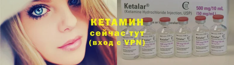 купить  сайты  Прохладный  кракен как войти  Кетамин ketamine 