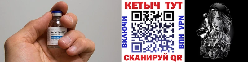 цены наркотик  Прохладный  hydra как зайти  КЕТАМИН VHQ 