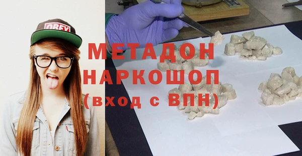 тгк Новозыбков