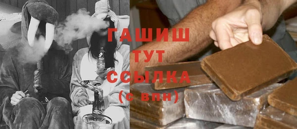 мефедрон мука Новокубанск