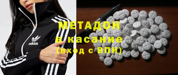 мефедрон мука Новокубанск