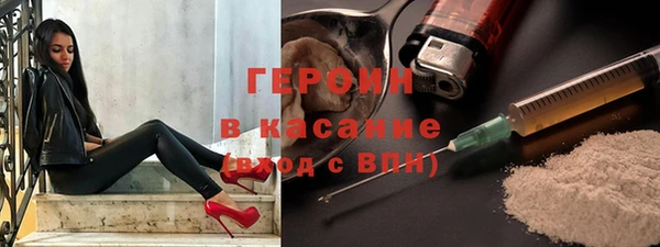ALPHA PVP Новодвинск