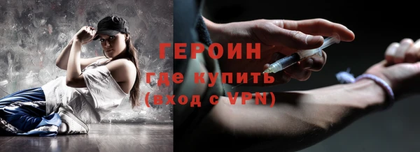 тгк Новозыбков