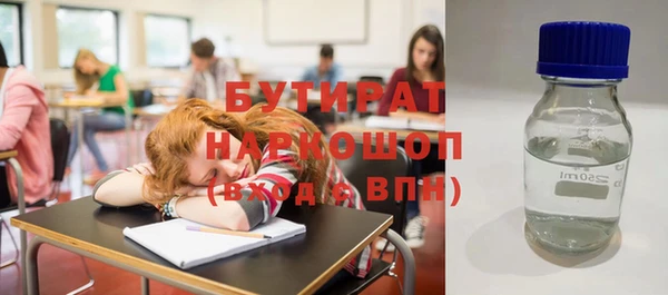 винт Бугульма