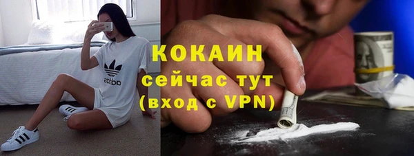 дистиллят марихуана Няндома