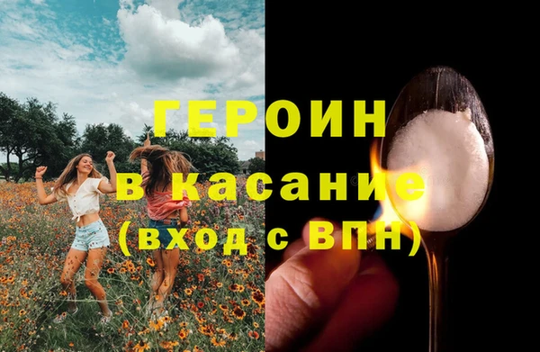 мефедрон мука Новокубанск