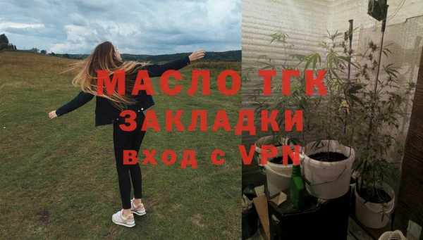 марки lsd Бородино