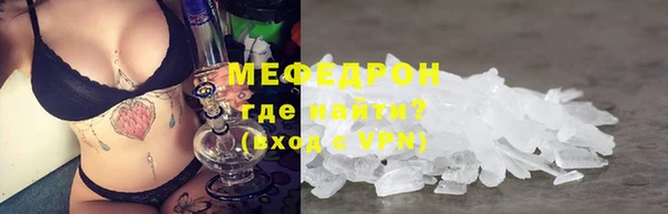 ALPHA PVP Новодвинск