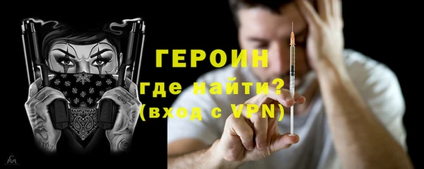 героин Нягань