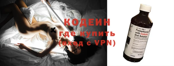 тгк Новозыбков