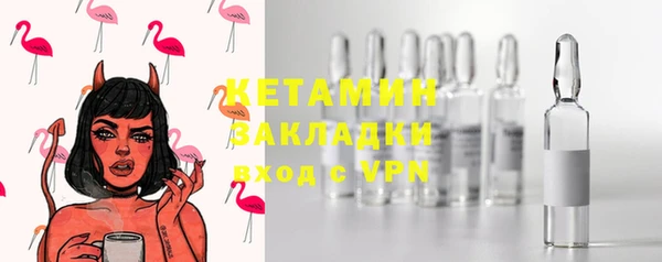 спиды Валдай