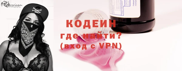 ALPHA PVP Новодвинск