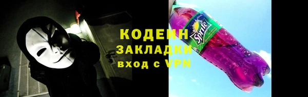 тгк Новозыбков