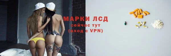 дистиллят марихуана Няндома