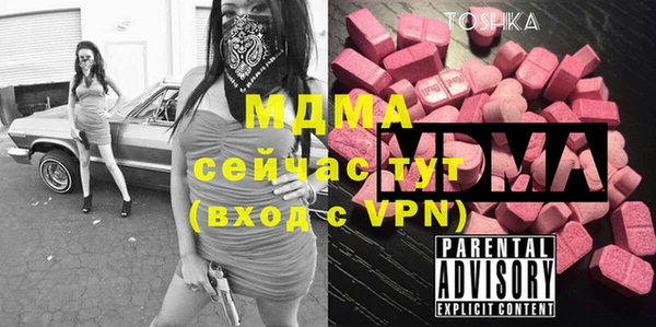 мефедрон мука Новокубанск