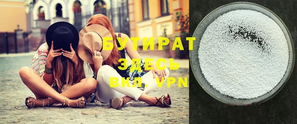ALPHA PVP Новодвинск