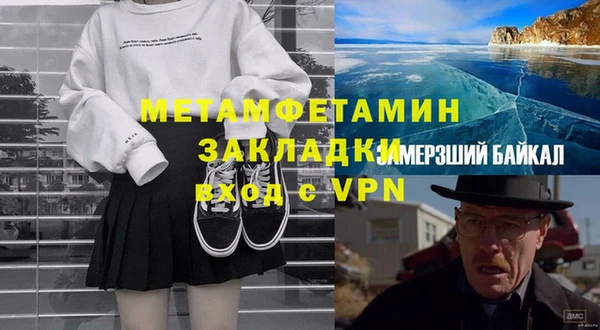 тгк Новозыбков