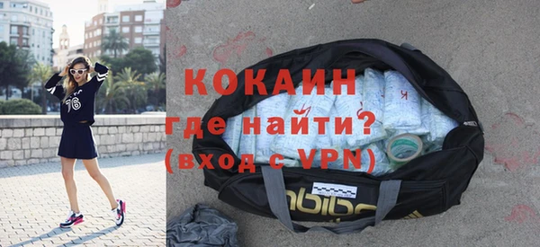 ALPHA PVP Новодвинск