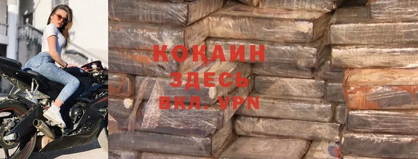 ALPHA PVP Новодвинск