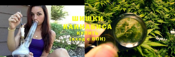 альфа пвп VHQ Бутурлиновка