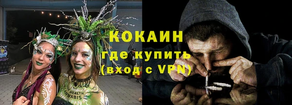 мефедрон мука Новокубанск