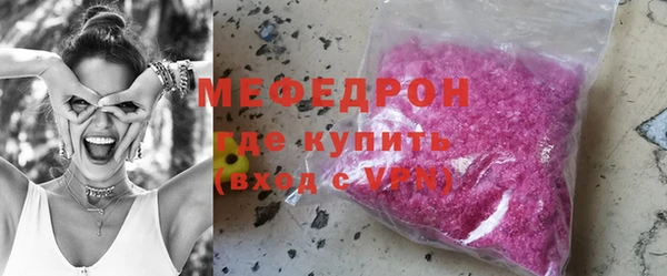 дмт Нязепетровск