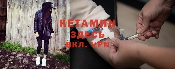 ALPHA PVP Новодвинск