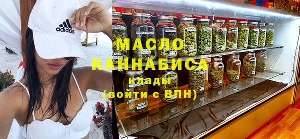 дистиллят марихуана Няндома