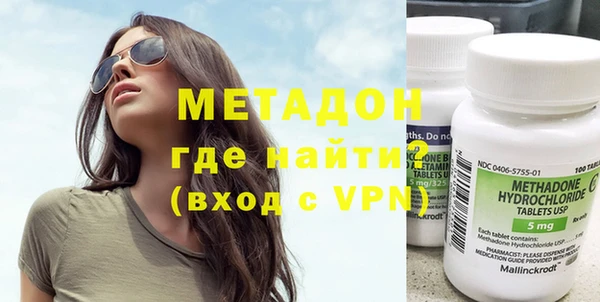 ALPHA PVP Новодвинск