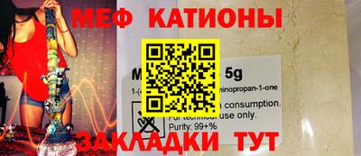 МДМА Бугуруслан