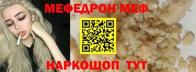 МДМА Бугуруслан