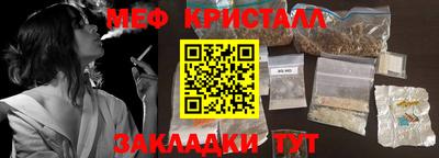 синтетический гашиш Заводоуковск