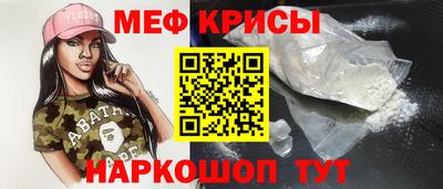 синтетический гашиш Заводоуковск