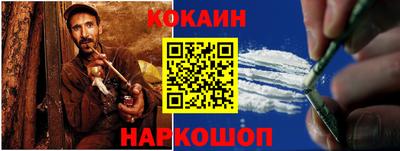 синтетический гашиш Заводоуковск