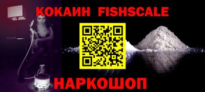 меф VHQ Донецк