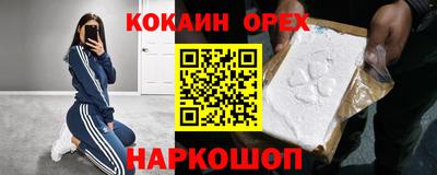 гидропоника Жуковский